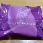うなぎパイファクトリー　売店 - 大地のパイの中身。