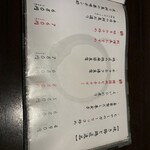 地鶏と網焼き 個室居酒屋 鶏匠 - 