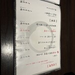 地鶏と網焼き 個室居酒屋 鶏匠 - 