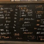 ひでや - メニュー