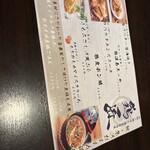 地鶏と網焼き 個室居酒屋 鶏匠 - 