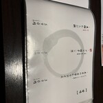 地鶏と網焼き 個室居酒屋 鶏匠 - 