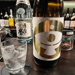 立ち呑み屋 おるけん。 - 