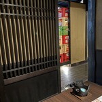 地鶏と網焼き 個室居酒屋 鶏匠 - 