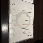 地鶏と網焼き 個室居酒屋 鶏匠 - 