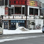 シハチ鮮魚店 - 