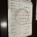 地鶏と網焼き 個室居酒屋 鶏匠 - 