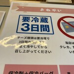 菓子処　わらべ - 