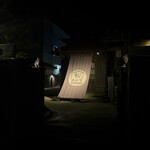 やんばるダイニング　松の古民家 - 外観