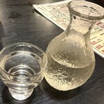 磯喜 - 