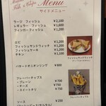 Malins FiSH&CHIPS - 注文してから気づいたチップス無し！