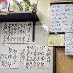 お食事処 きよ美 - 