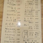 立ち飲み美味 - 