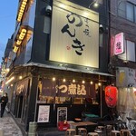 錦糸町 もつ焼のんき - 