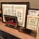 黒毛和牛 牛正 - 