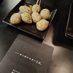 THE PERFECT 黒ラベル BASE - 