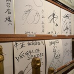 黒毛和牛 牛正 - 