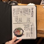 炭火焼鳥 とこ葉 - 