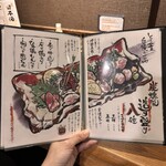 炭火焼鳥 とこ葉 - 