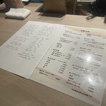 お食事処 拓久 - 