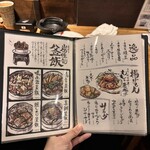 炭火焼鳥 とこ葉 - 