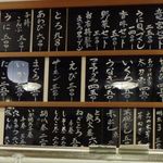 六五寿司 - 2014年11月撮影