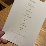 DINING ROOM IN THE NARAMACHI - 