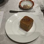 ボン・ヴィラージュ・オゼ - オゼ