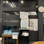 中華そば うゑ田 - 