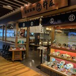 Kineya Sapporo Maruyama Class Ten - 外観