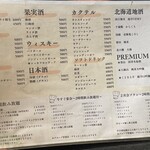 プライベート個室×肉バル バーデンバーデン - 