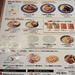 イタリアンバルパステル - 