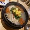 参鶏湯 人ル