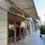 セントル ザ・ベーカリー - 