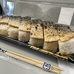 空弁道場 装苑 - 