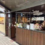 ニューアストリア - 