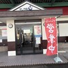 すし市場 正 本店