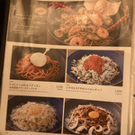 Frutti di Mare 横浜 - 