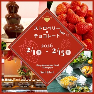 サーフ&ターフ_0