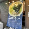 伊藤商店 仙台朝市店