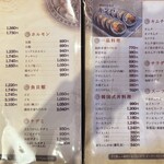 やきにく百済 - 