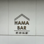 HAMA BAR - 