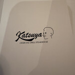 Katsuya charcoal grill steakhouse - 