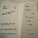 Katsuya charcoal grill steakhouse - 