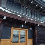 田辺酒造 - 