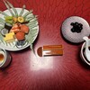 花月 - 