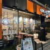 ビーフキッチンスタンド アパホテル上野店