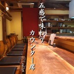 鉄板巧房 孔雀 - インスタより