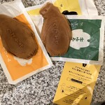 道の駅あいおい - 