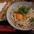 うどん 讃く - 料理写真:ちくわ天と釜玉(ねぎのせ後)